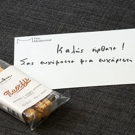 酒店 The Modernist